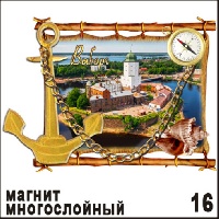 Г601-016