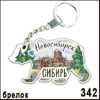 Г27-342