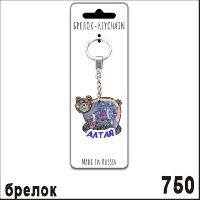 Г4-750