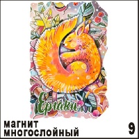 Г705-009