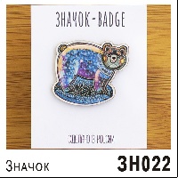 ЗН022