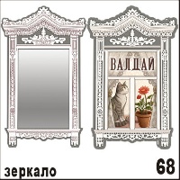 Г13-068