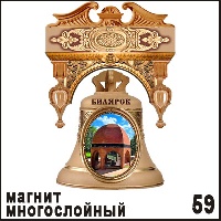 Г744-059