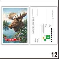 Г771-012