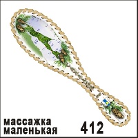 Массажка Сахалин (маленькая)_1