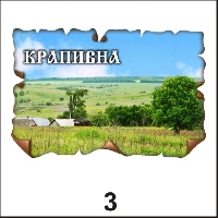 Магнит Крапивна (винтаж)_1