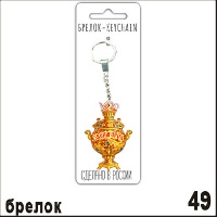Г61-049