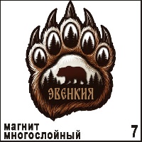 Г310-007