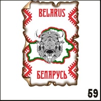 Магнит Беларусь _1