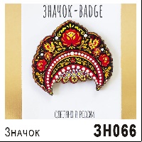 ЗН066