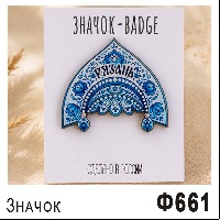 Ф661