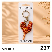 Г198-237