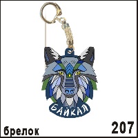 Г12-207