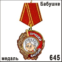 М645