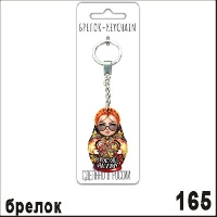 Г195-165