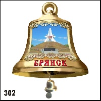 Магнит колокол объемный  Ваше изображение _1