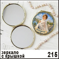 Г30-215