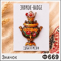 Ф669