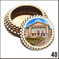 Г169-040