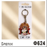 ф624