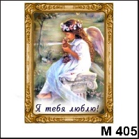 Сувенир Ангелочки - купить М405