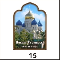 Сувенир Магнит Москва (арка тройная) - купить Г25/015