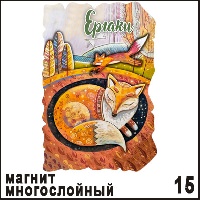 Г705-015