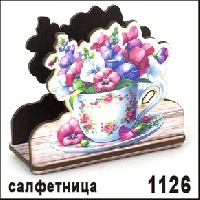 Г152-1126