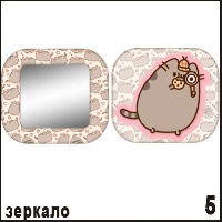 Зеркало Кот Холмс_1