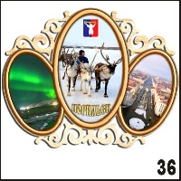 Магнит Норильск (резной)_1