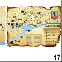 Г236-017