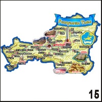 Магнит Тыва (карта)_1