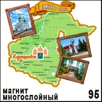 Магнит Ялуторовск Карта_1