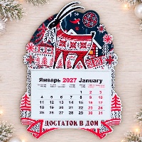 НГ27-14-010