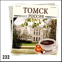 Магнит 232 Ваше изображение в ассортименте многослойный 8х8,2_1