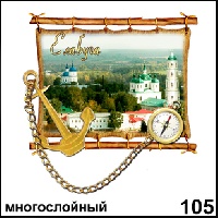 Магнит Елабуга (многослойный)_1