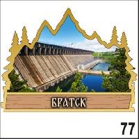 Г674-077