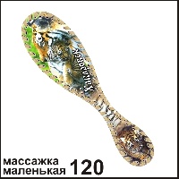 Массажка Хабаровск (маленькая)_1