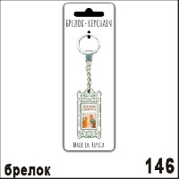 Г662-146