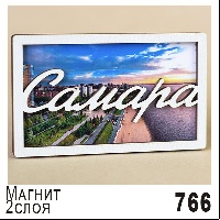 Г2-766