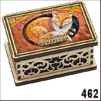 Г19-462