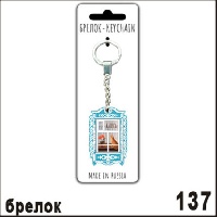 Г240-137