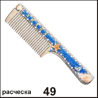 Расческа Анапа_1