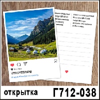 Г712-038