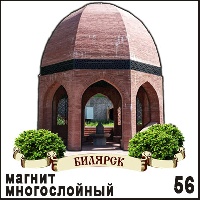 Г744-056