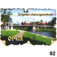 Магнит Орел (винтаж)_1