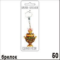 Г61-050