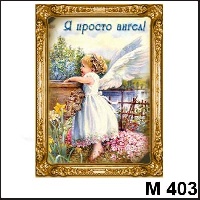 Сувенир Ангелочки - купить М403