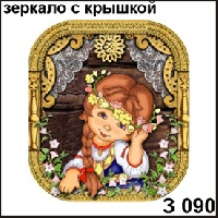 Марья_1