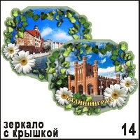 Зеркало с крышкой Калининград